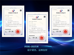 企业荣誉