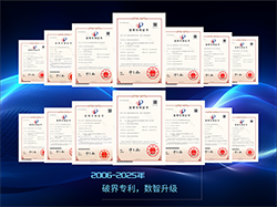 企业荣誉