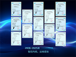 企业荣誉